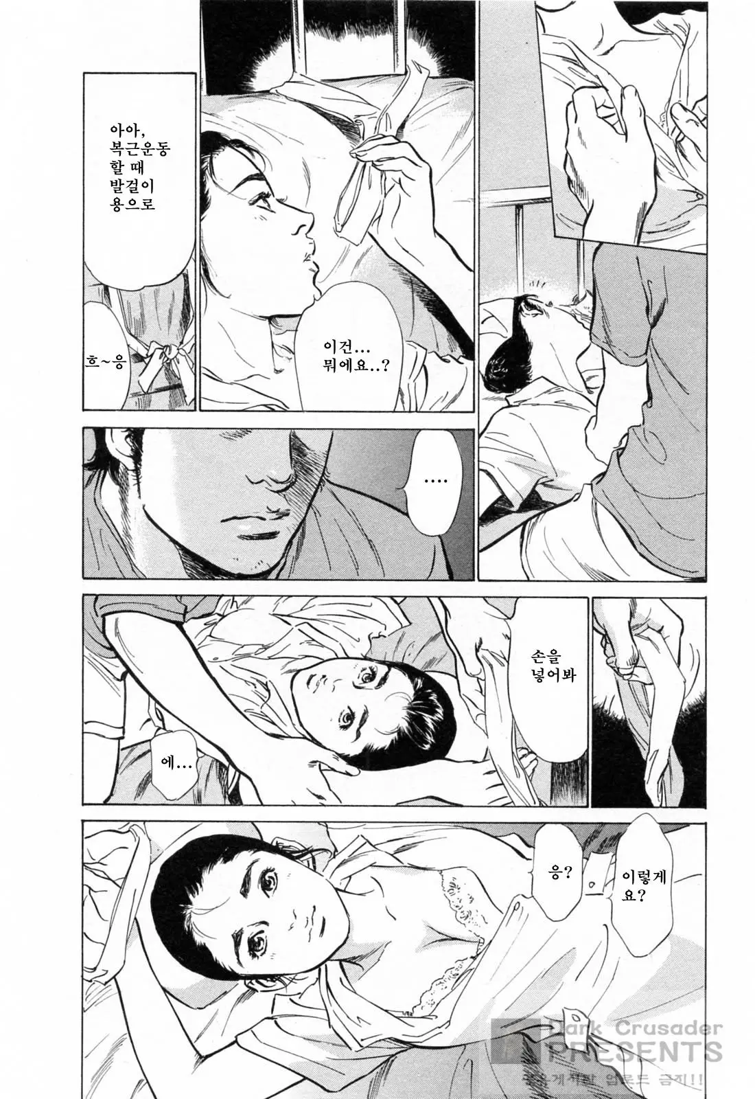 웹툰 이미지 184