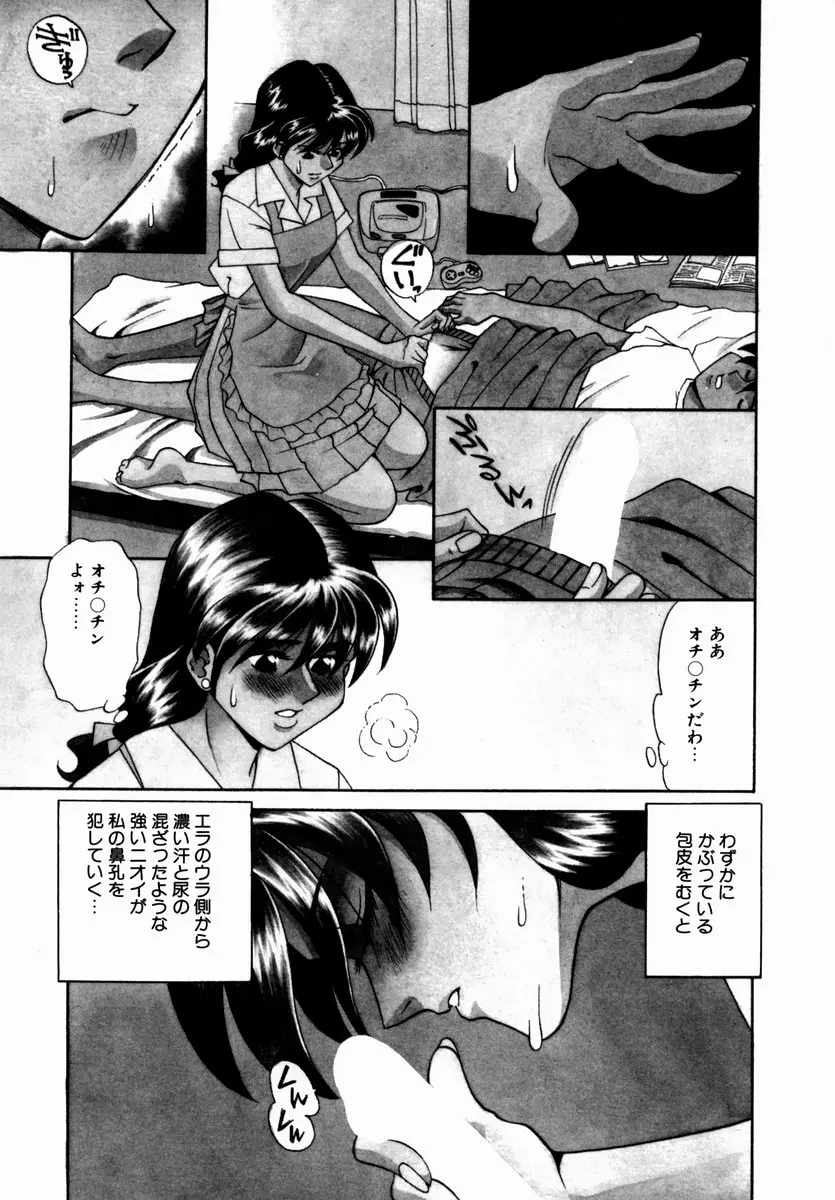 웹툰 이미지 136
