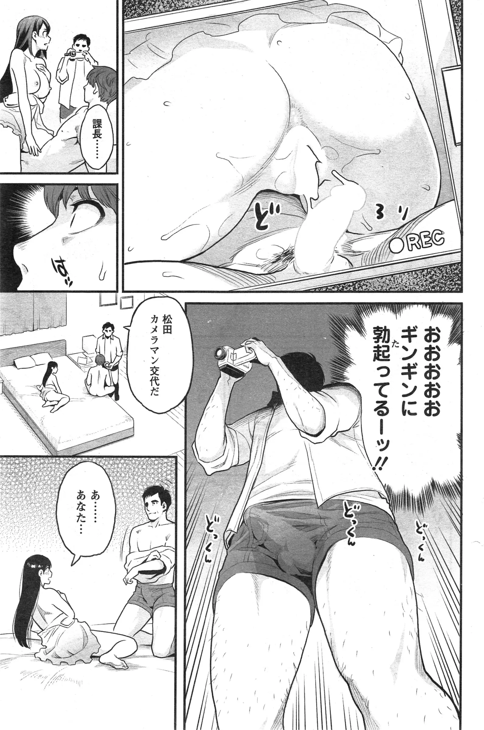 웹툰 이미지 172