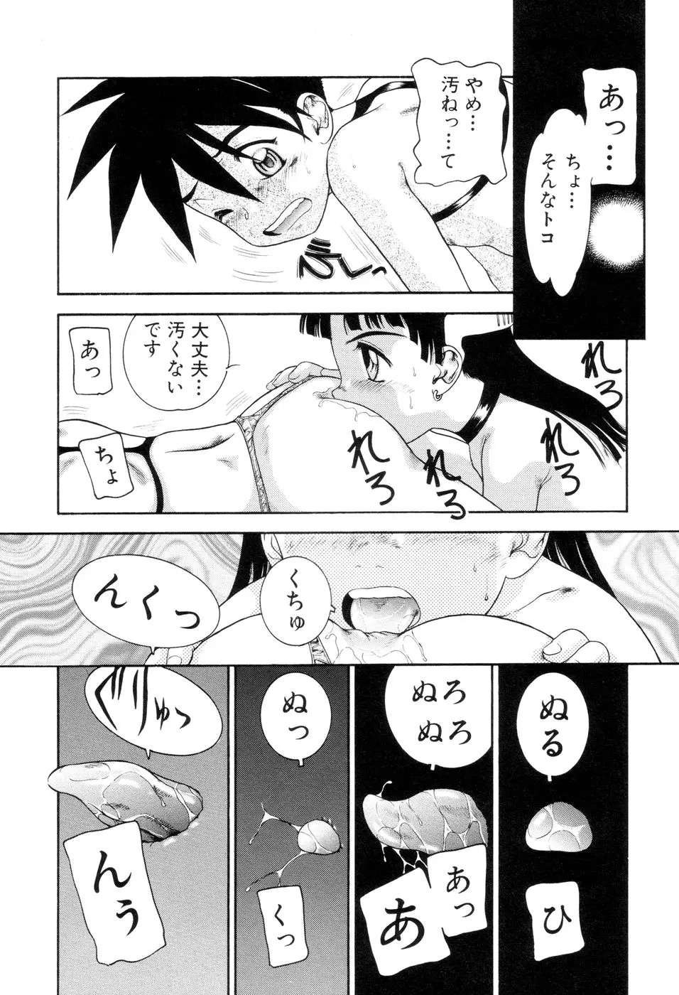 웹툰 이미지 154