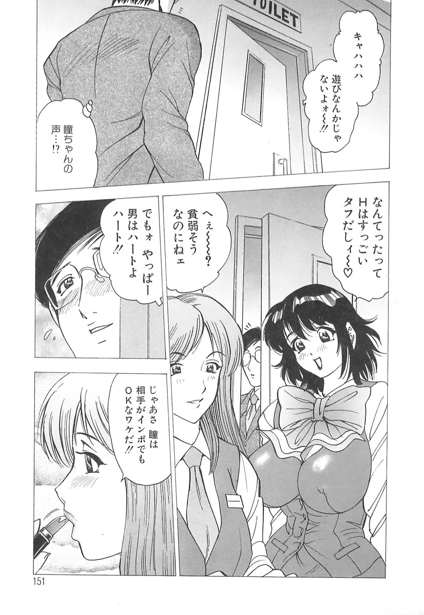 웹툰 이미지 152