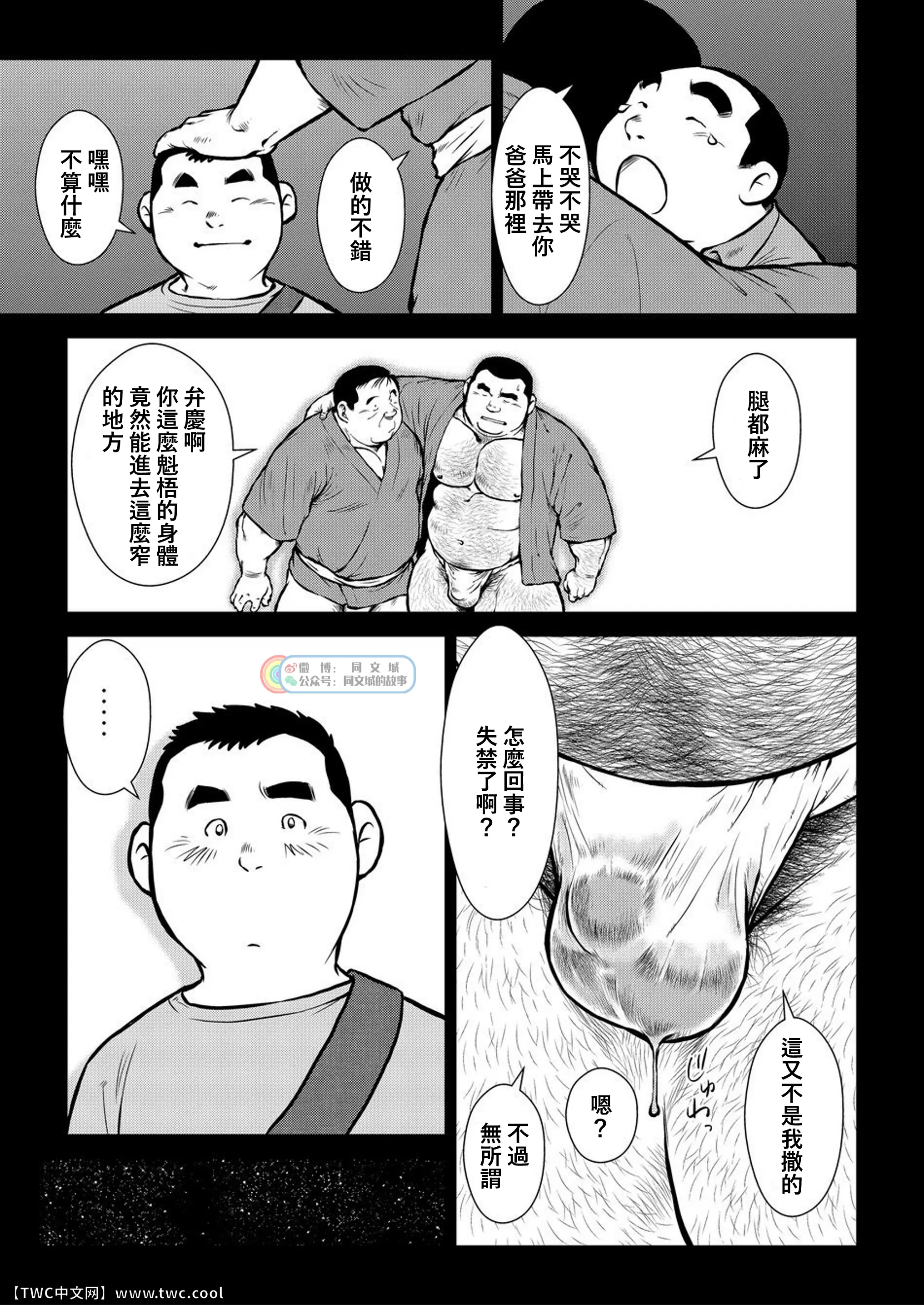 웹툰 이미지 20
