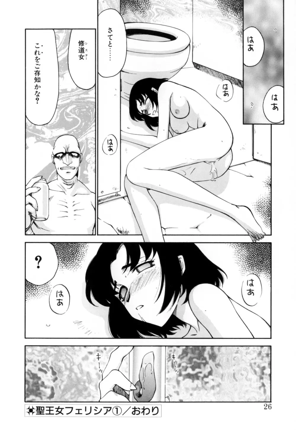 웹툰 이미지 26