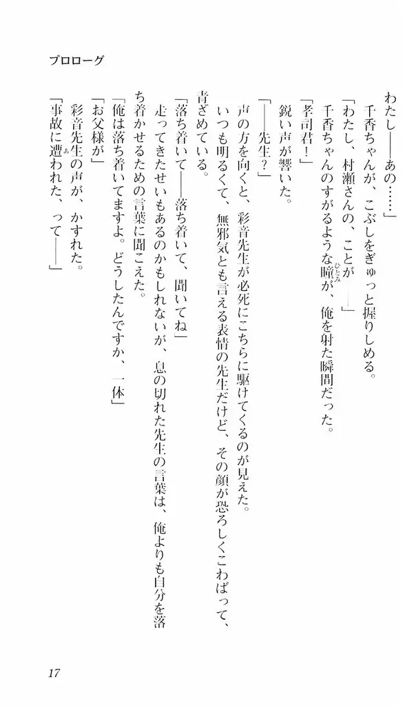 웹툰 이미지 13