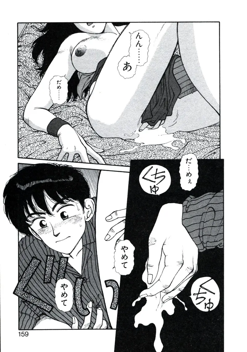 웹툰 이미지 162