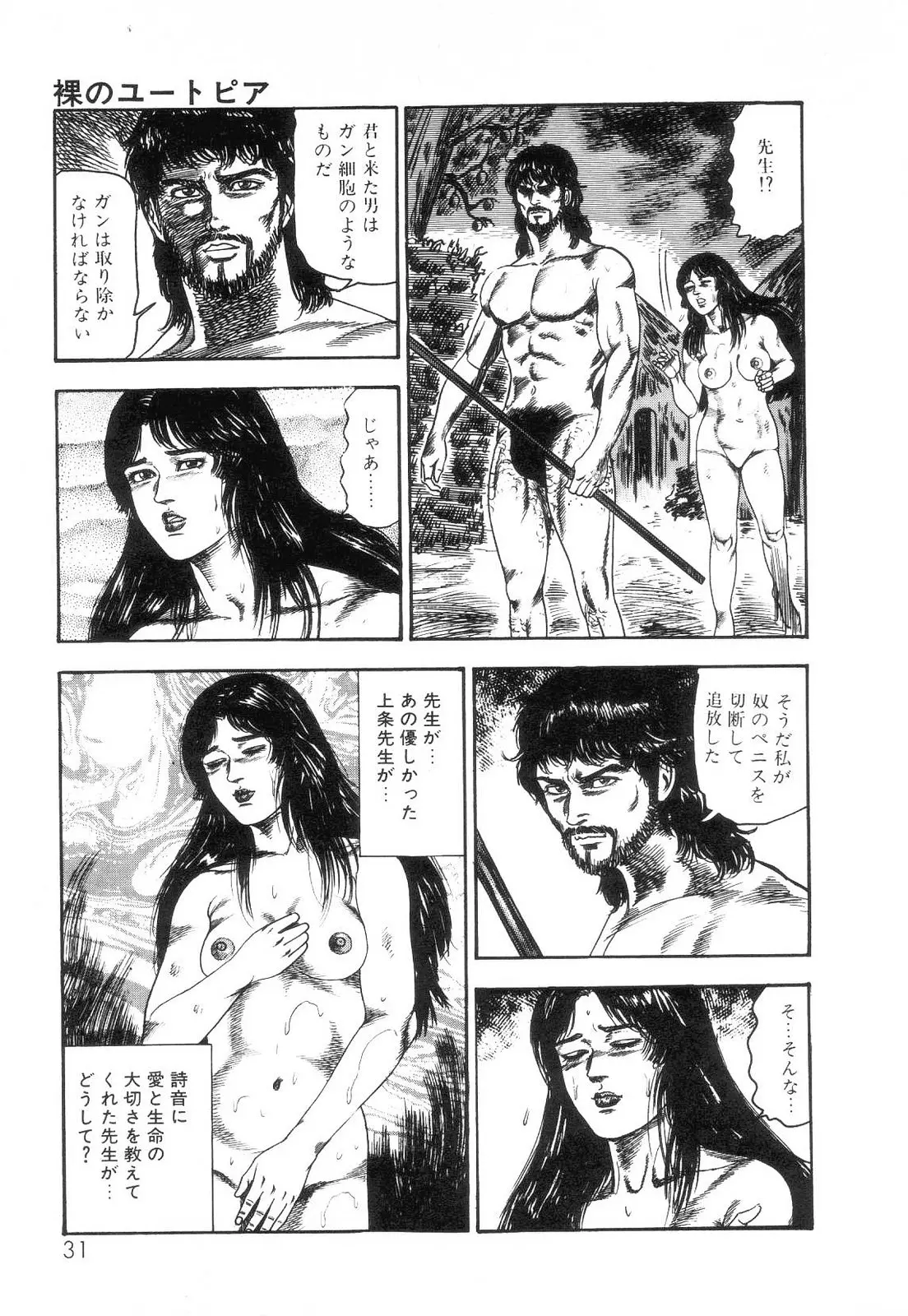 웹툰 이미지 32