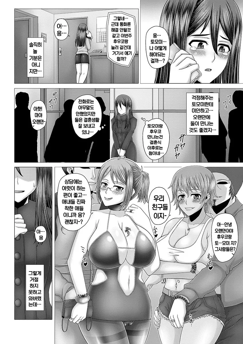웹툰 이미지 167
