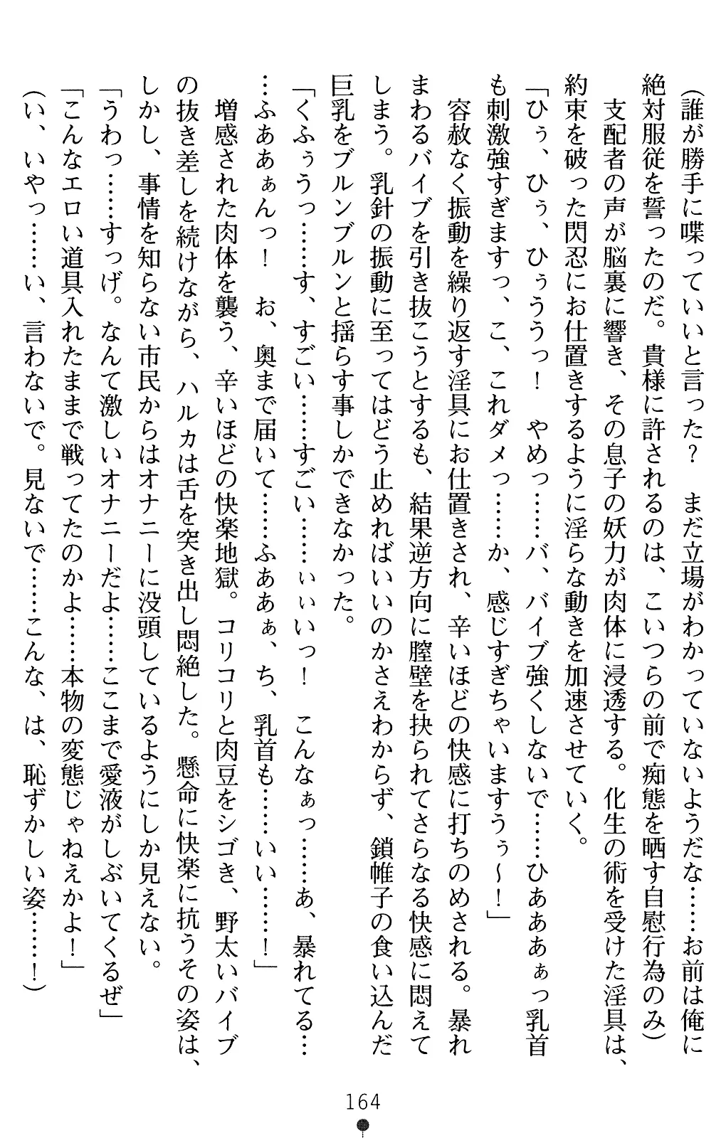 웹툰 이미지 163