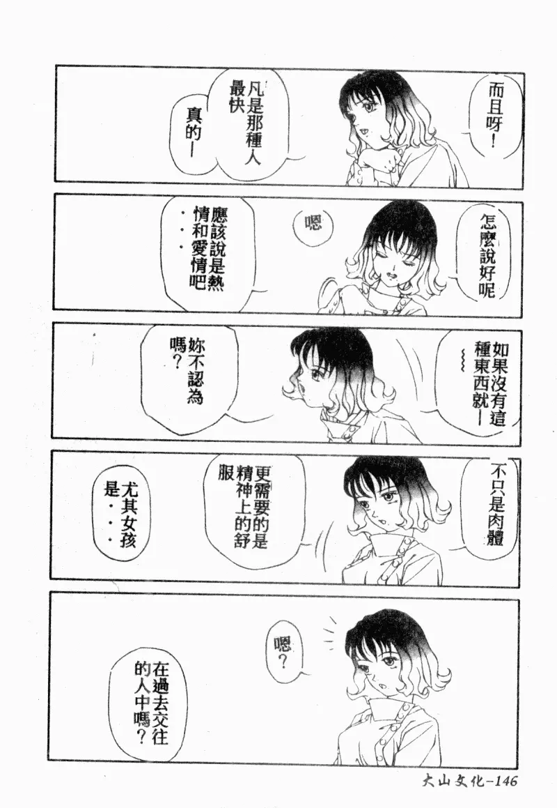 웹툰 이미지 146