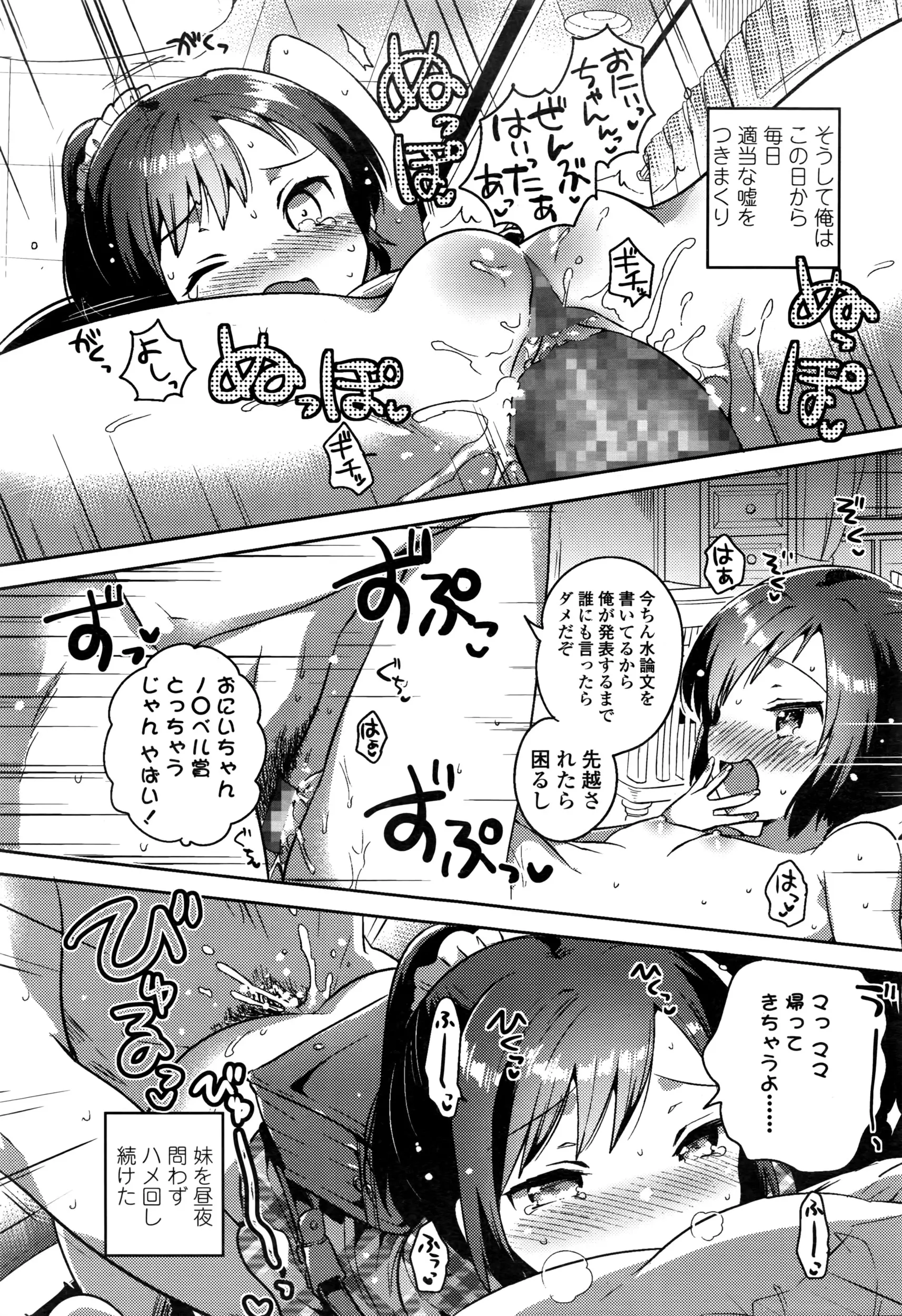 웹툰 이미지 391