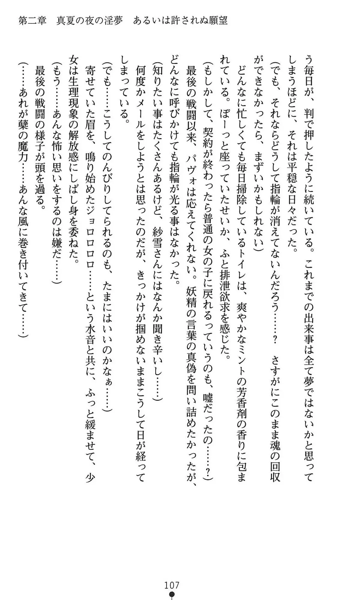 웹툰 이미지 109