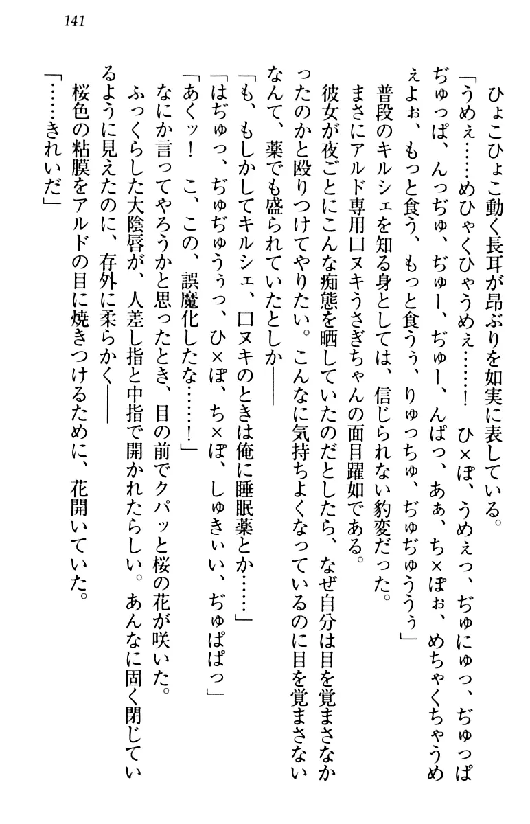 웹툰 이미지 150
