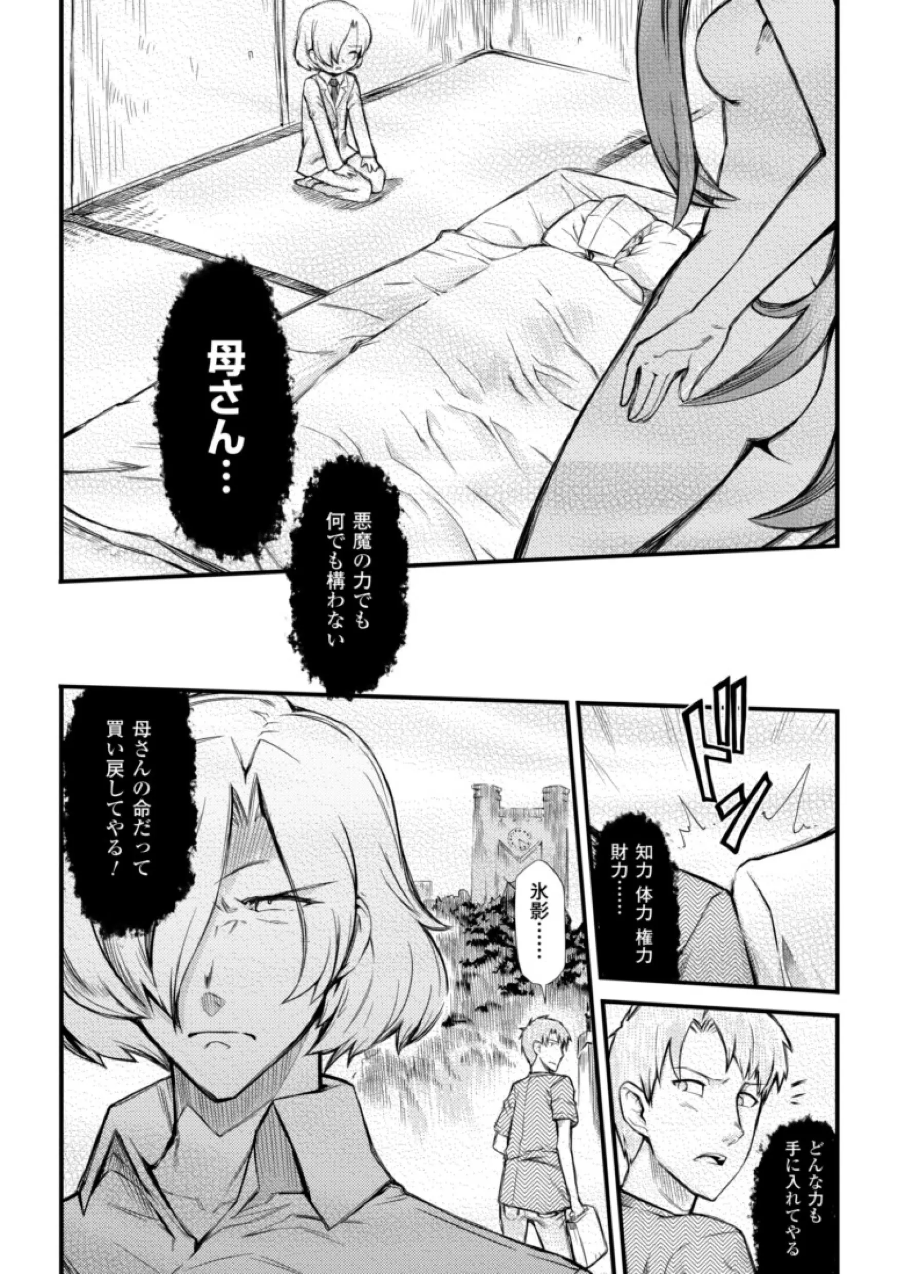 웹툰 이미지 159