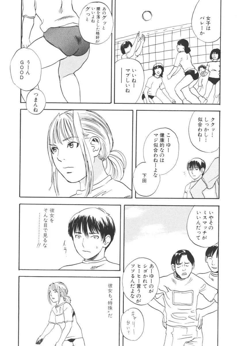 웹툰 이미지 103
