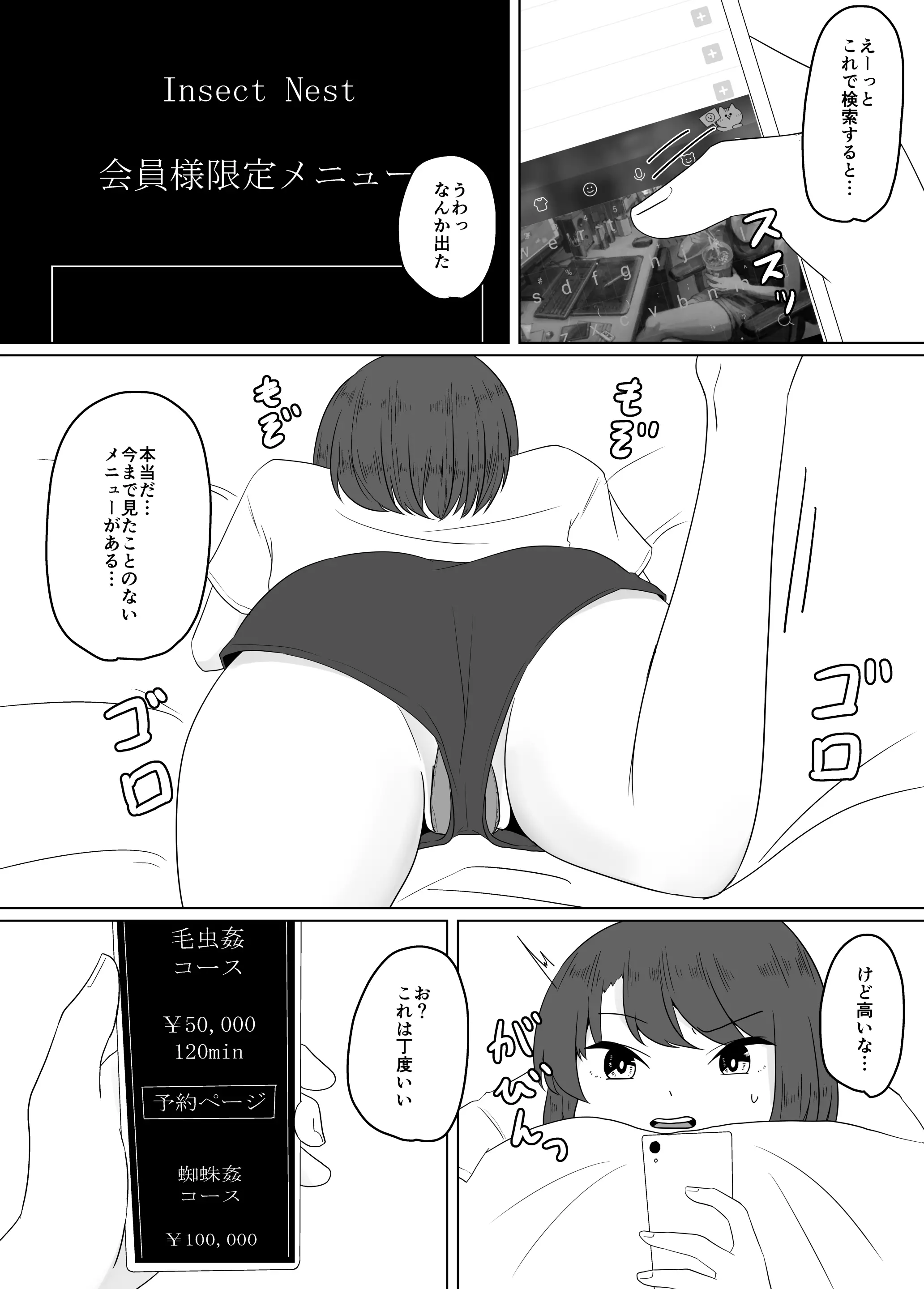 웹툰 이미지 3
