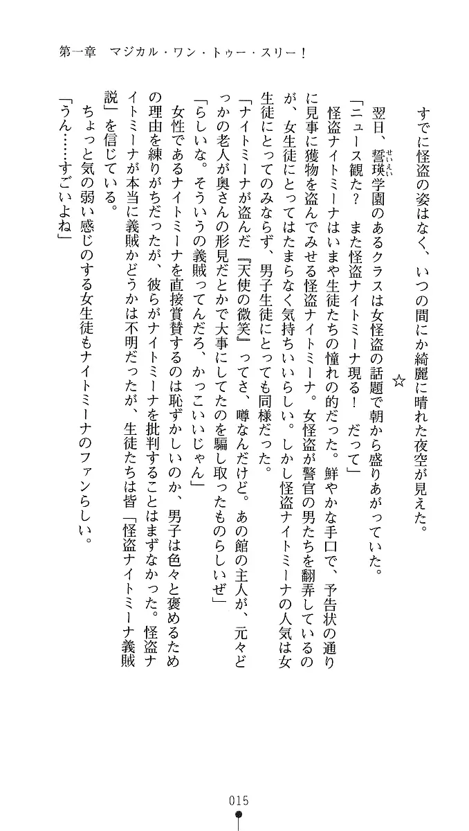 웹툰 이미지 12