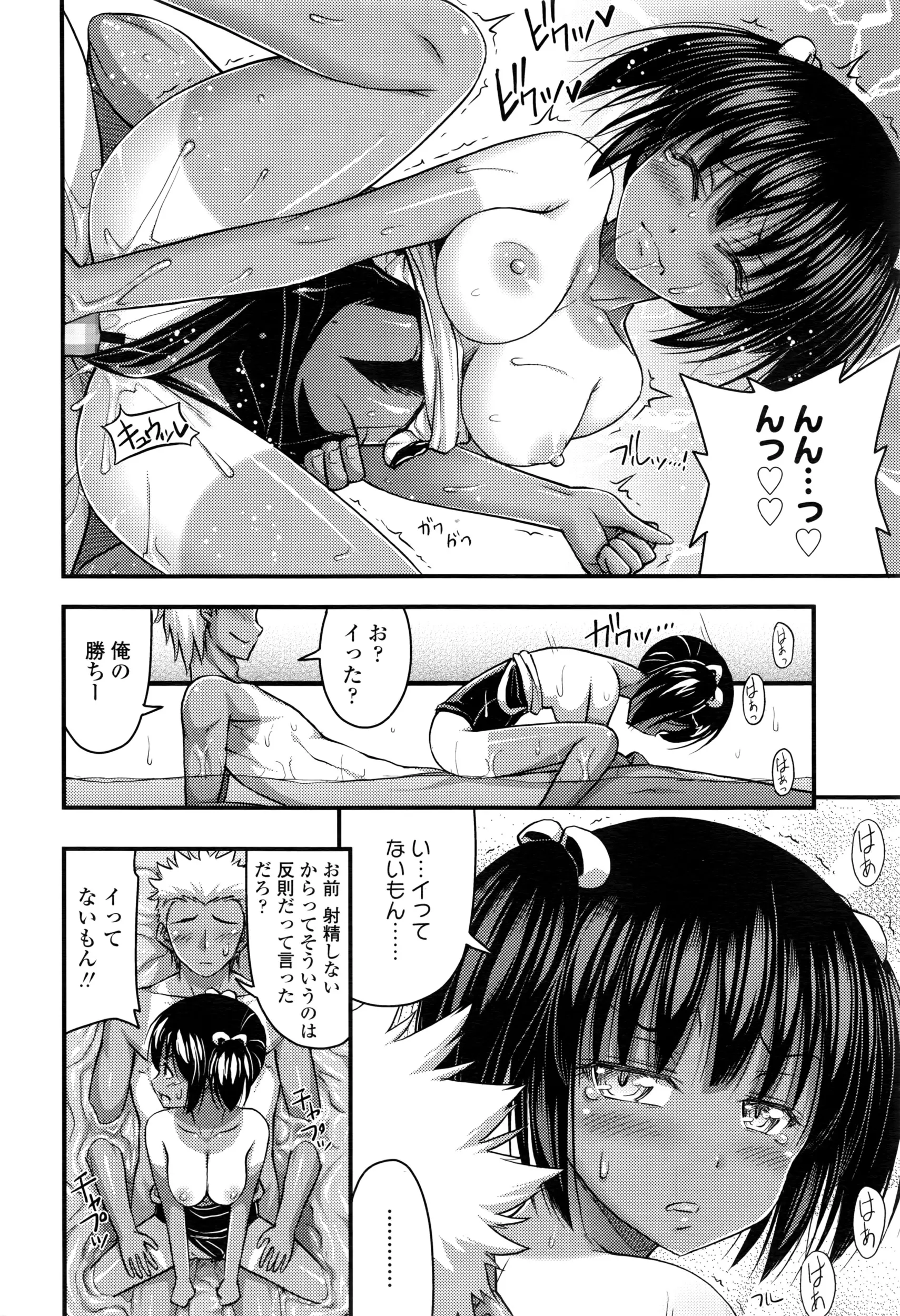 웹툰 이미지 188