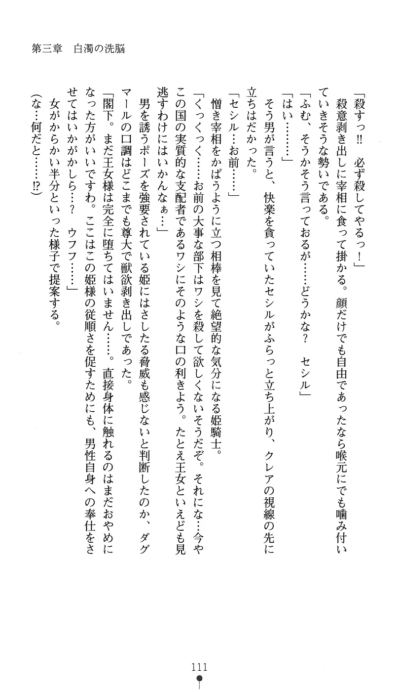 웹툰 이미지 110