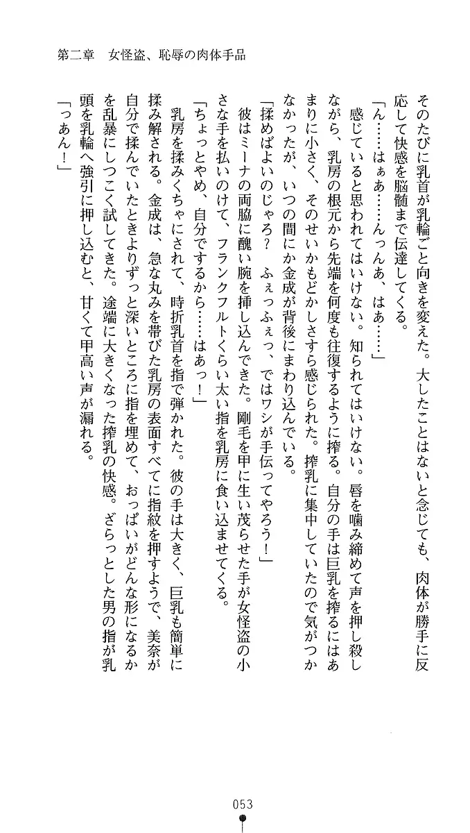 웹툰 이미지 50