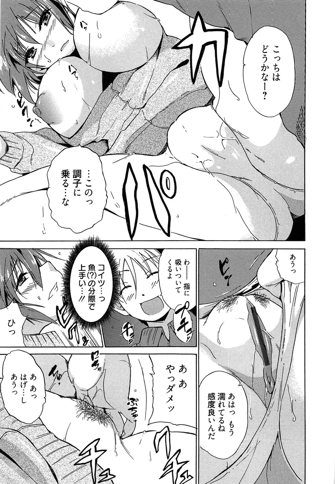 웹툰 이미지 161