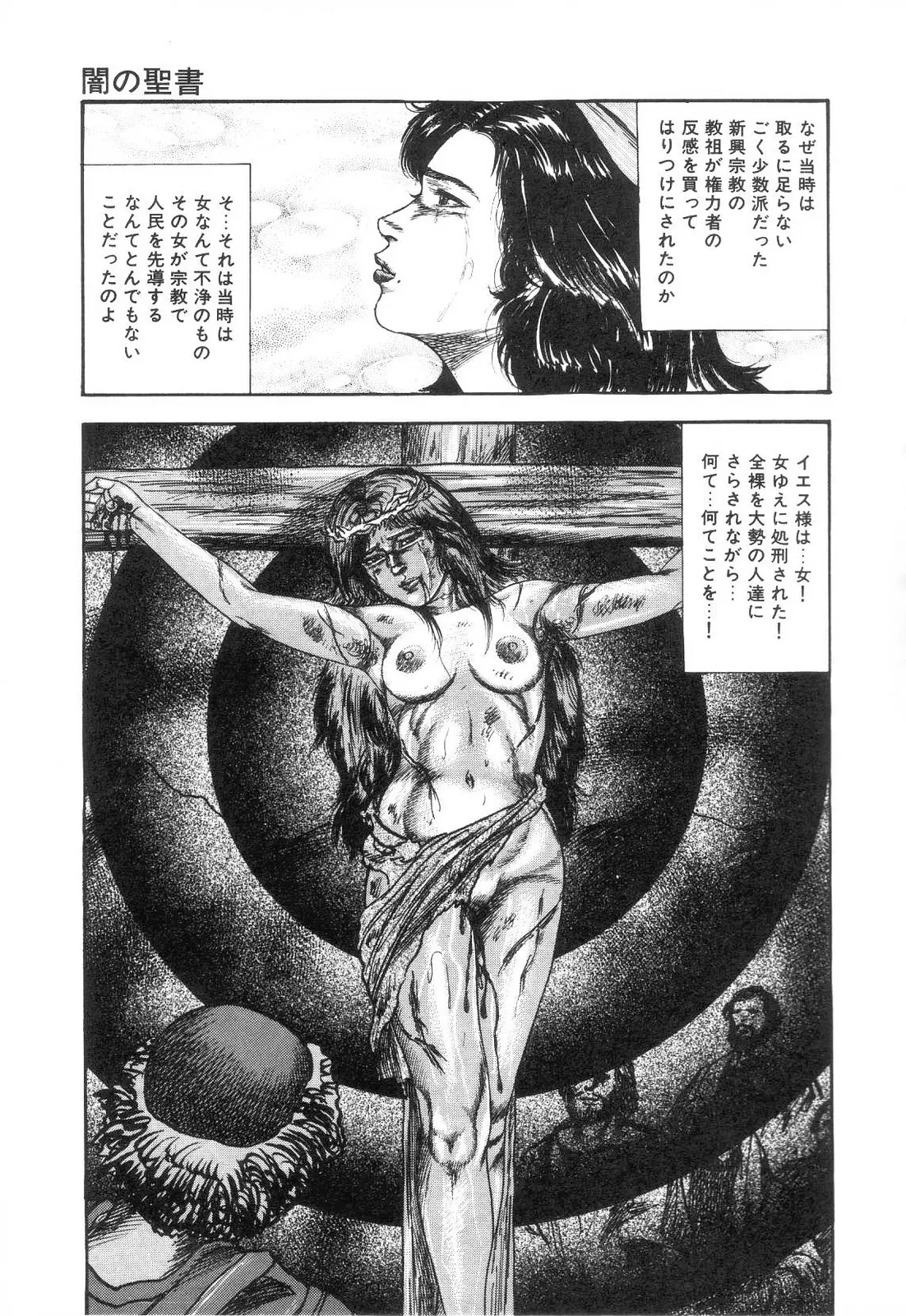 웹툰 이미지 90