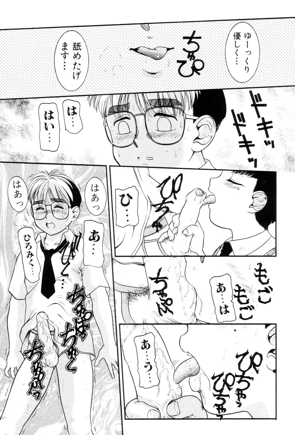 웹툰 이미지 103