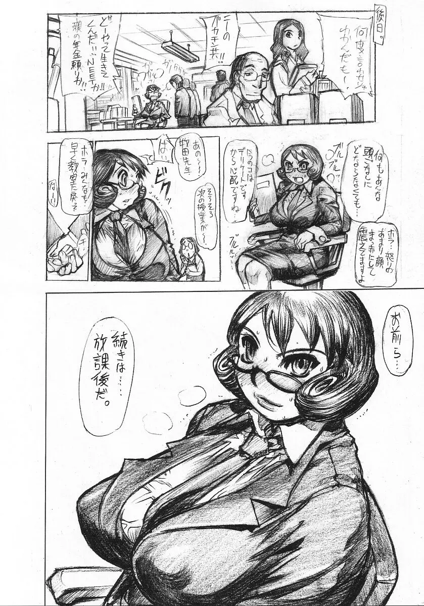 웹툰 이미지 43