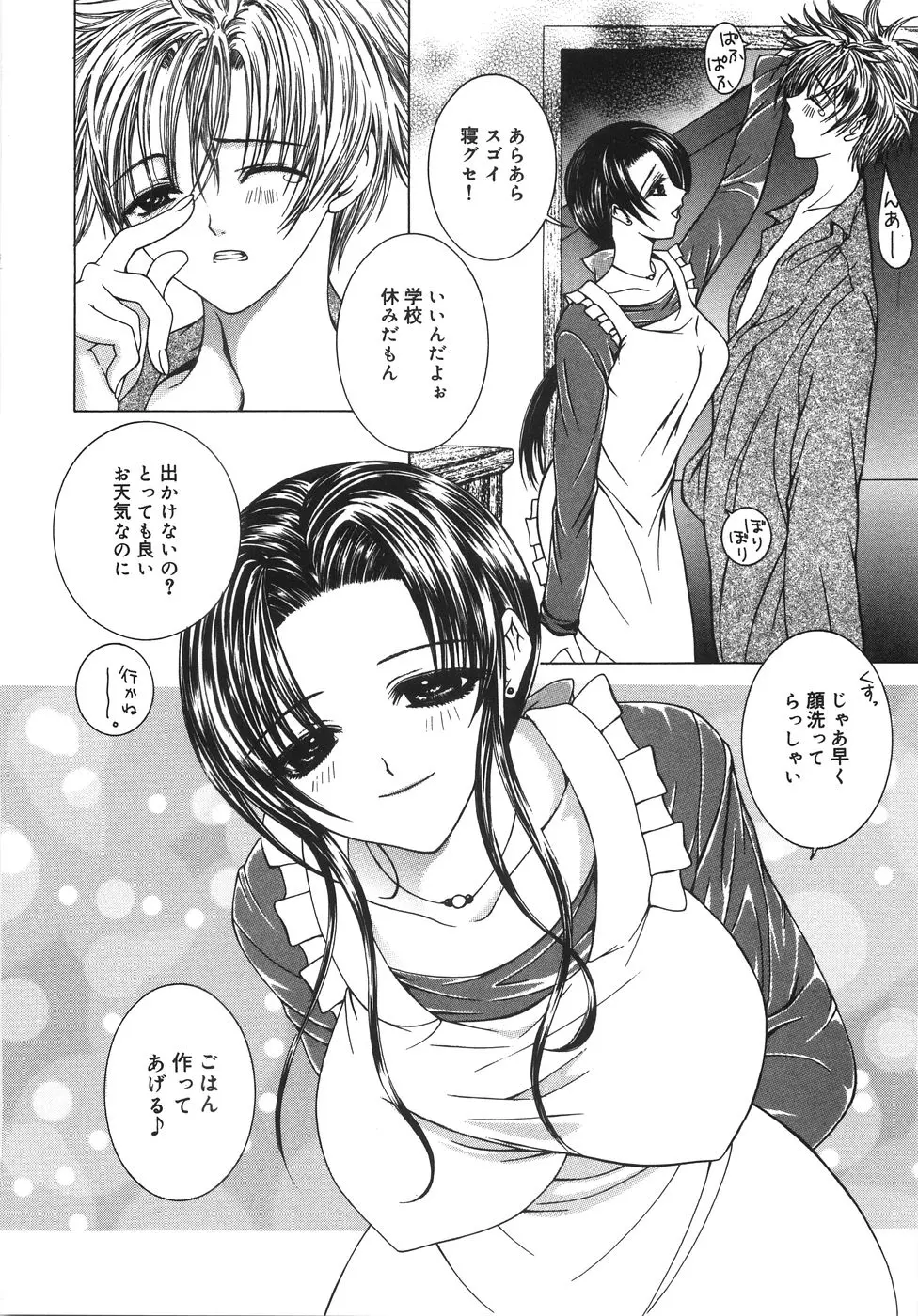 웹툰 이미지 58