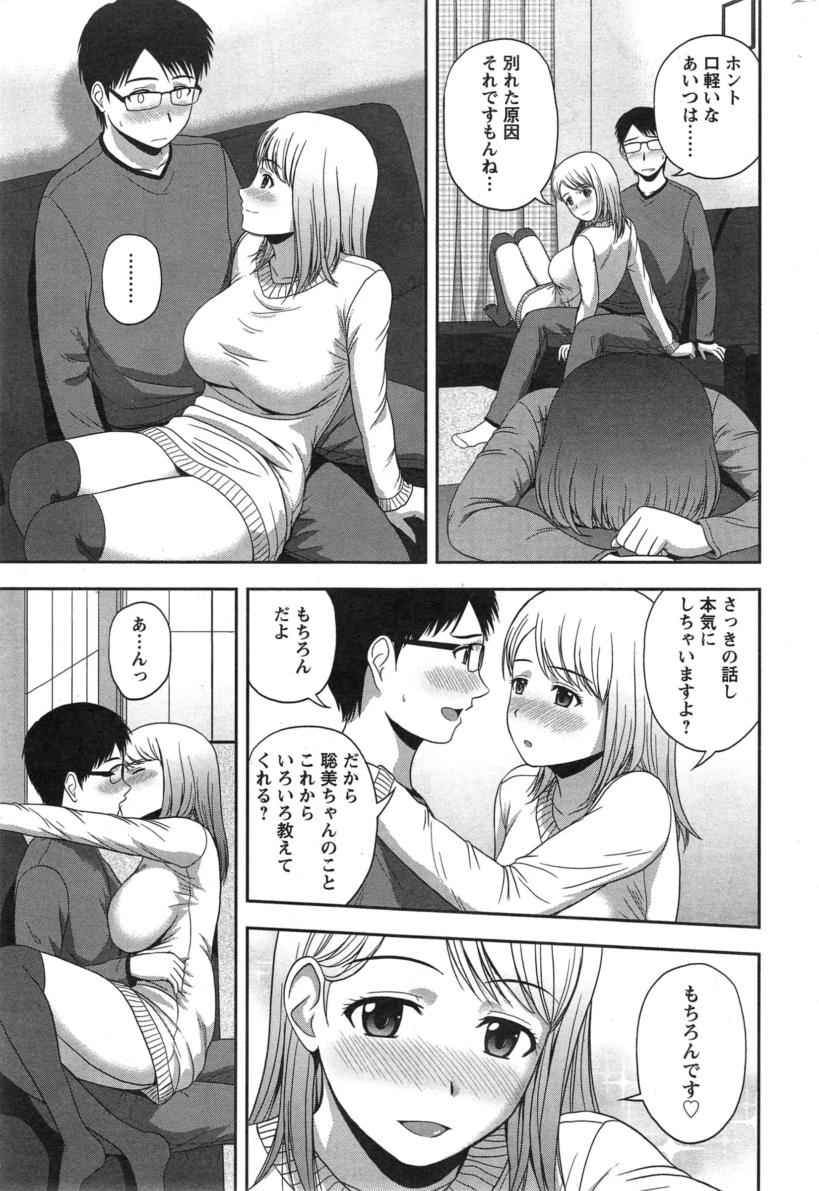 웹툰 이미지 242