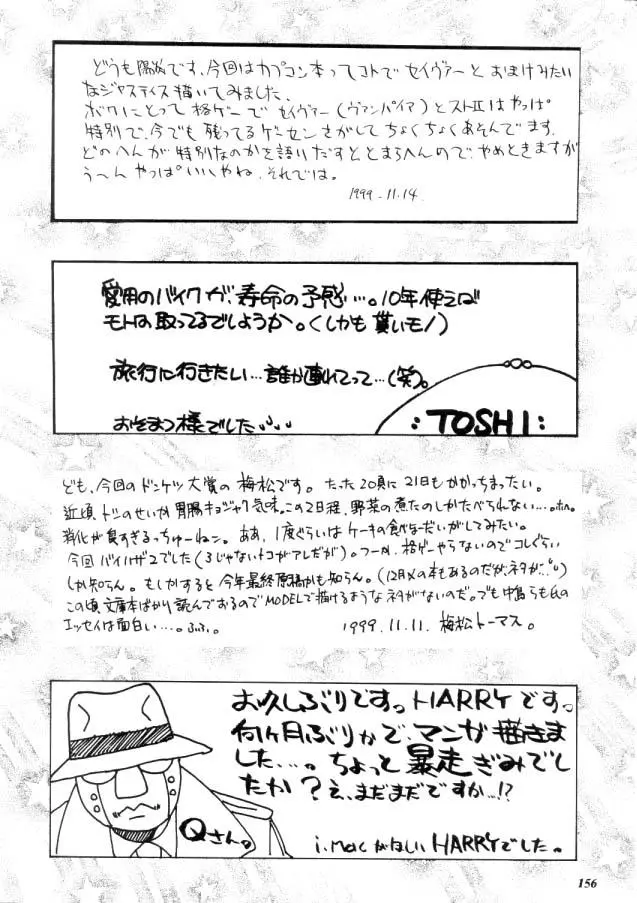 웹툰 이미지 156