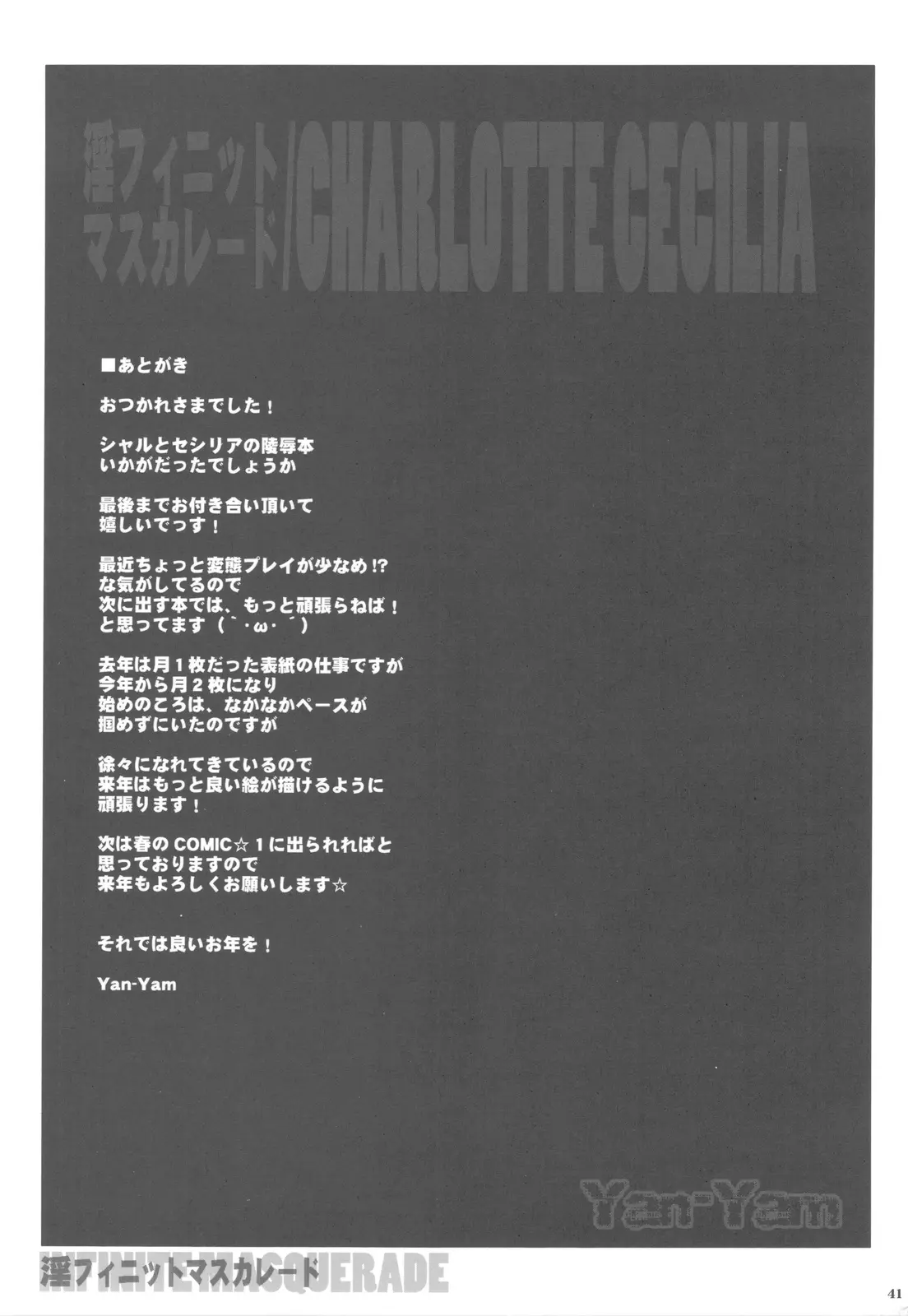 웹툰 이미지 40