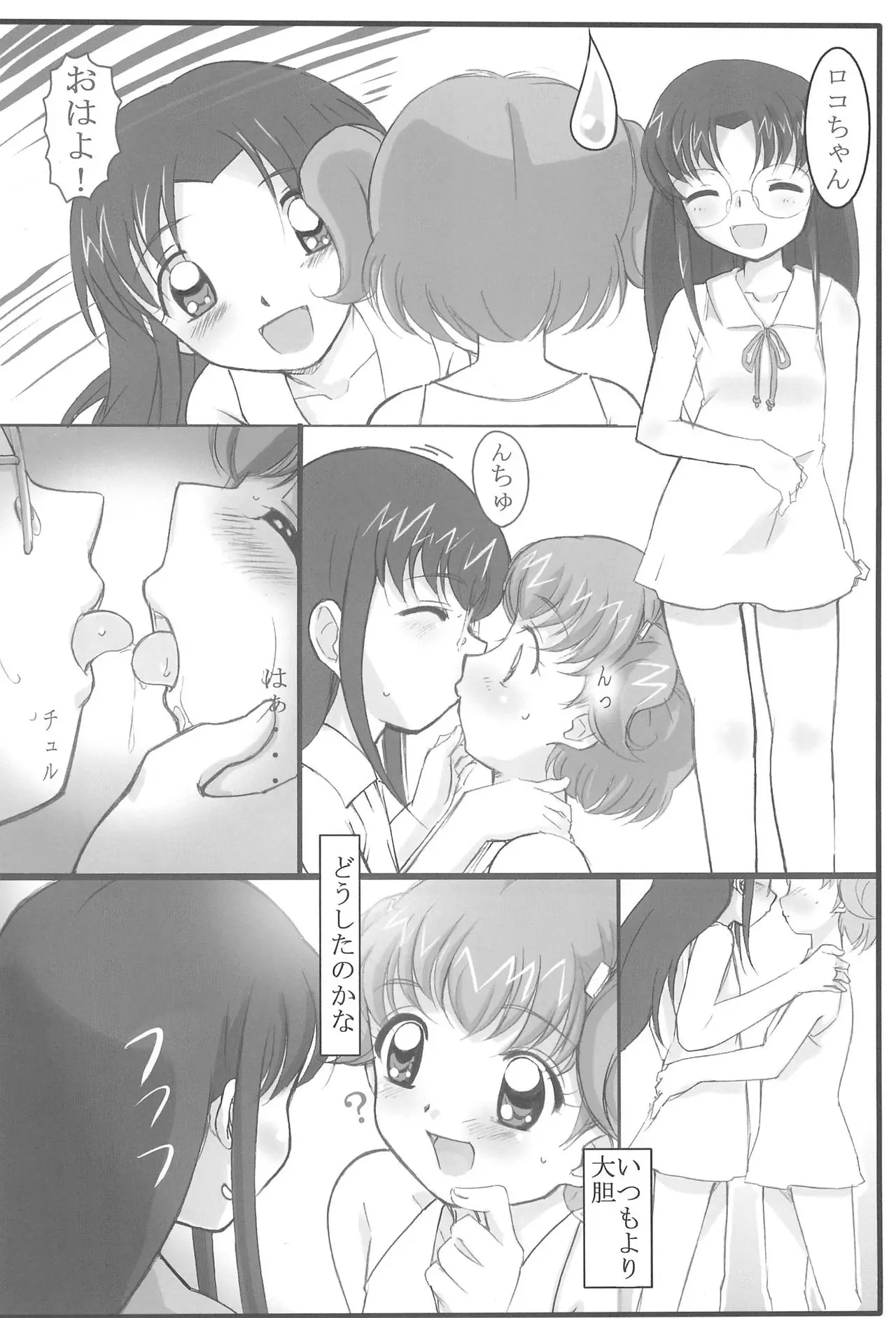 웹툰 이미지 3