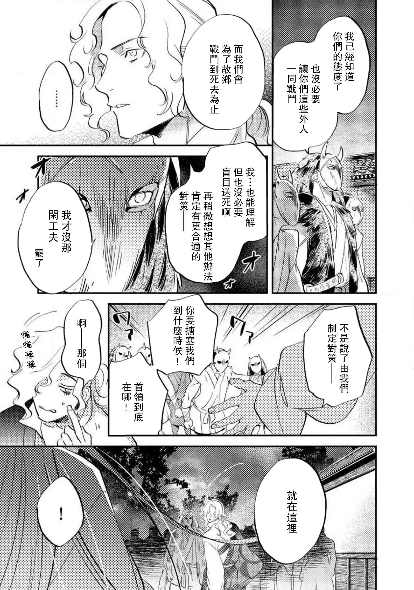 웹툰 이미지 165
