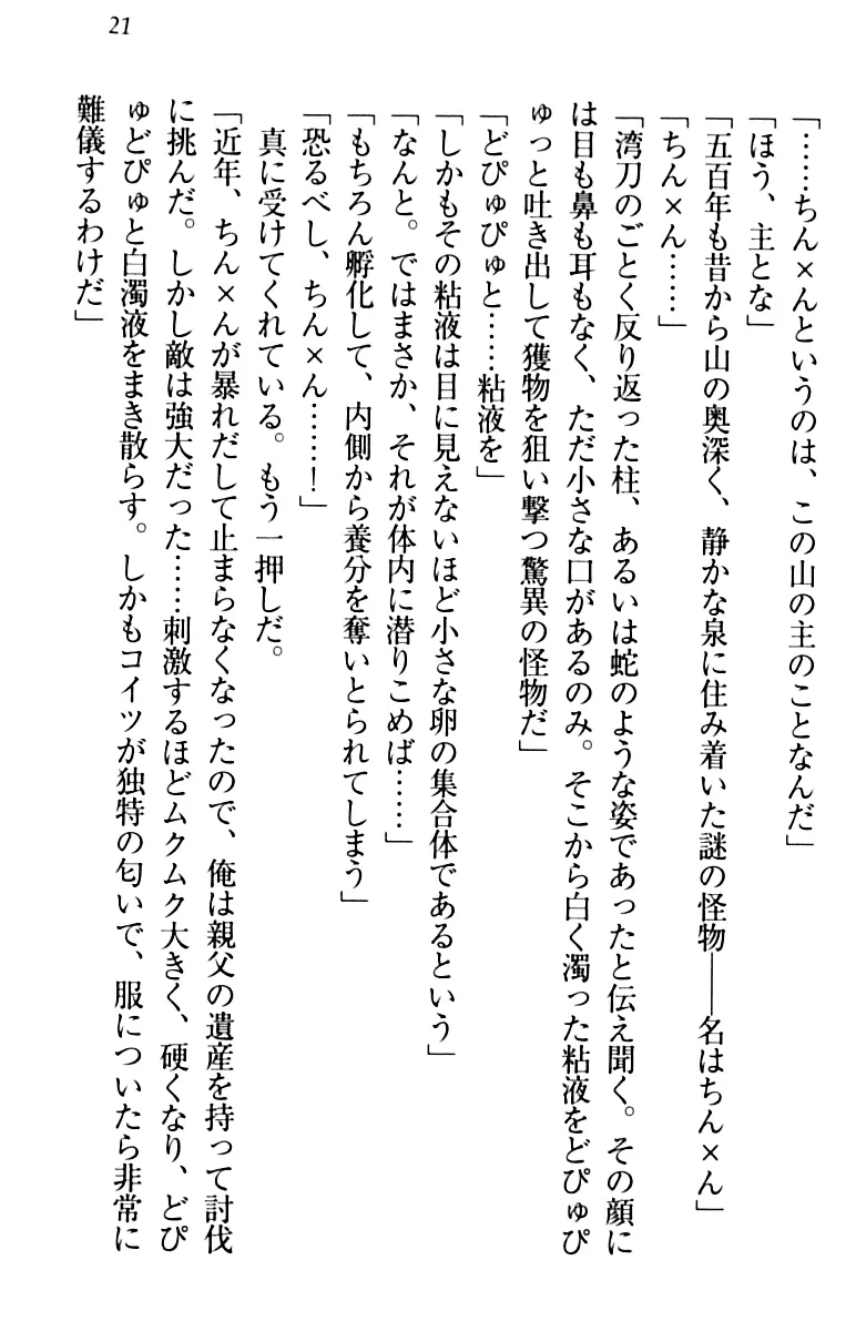 웹툰 이미지 30