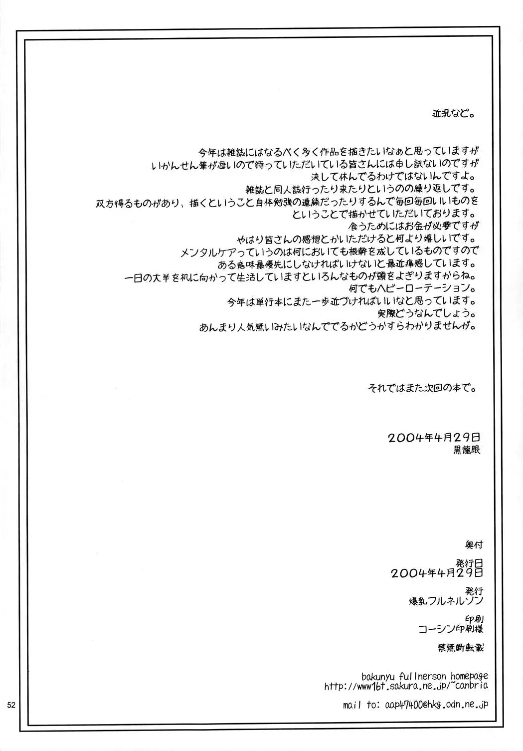웹툰 이미지 52