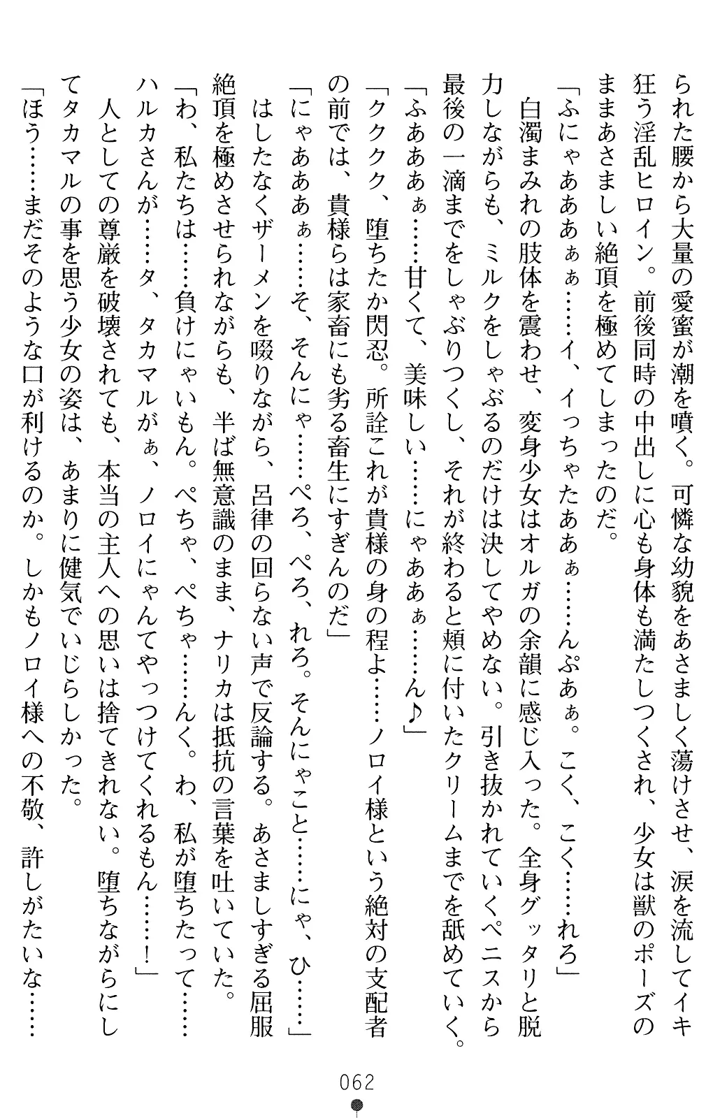 웹툰 이미지 61
