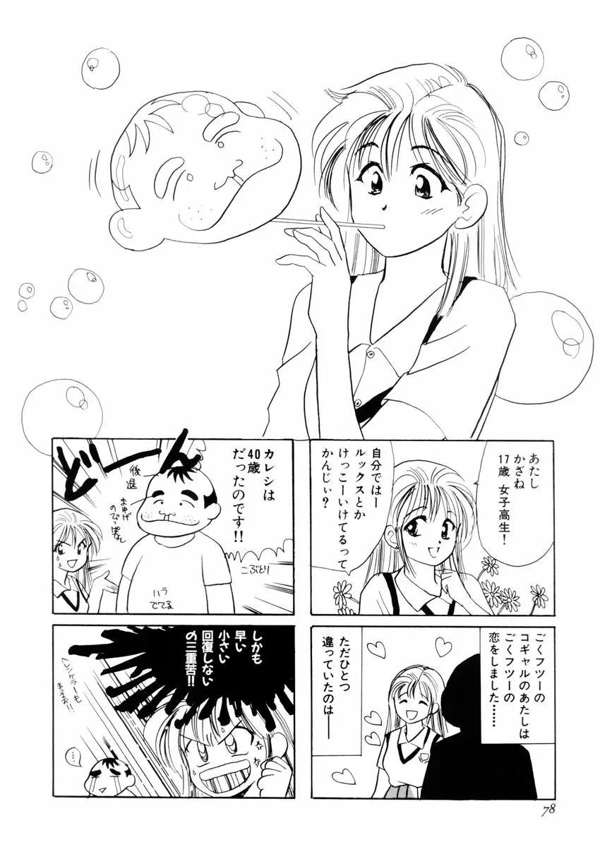 웹툰 이미지 81