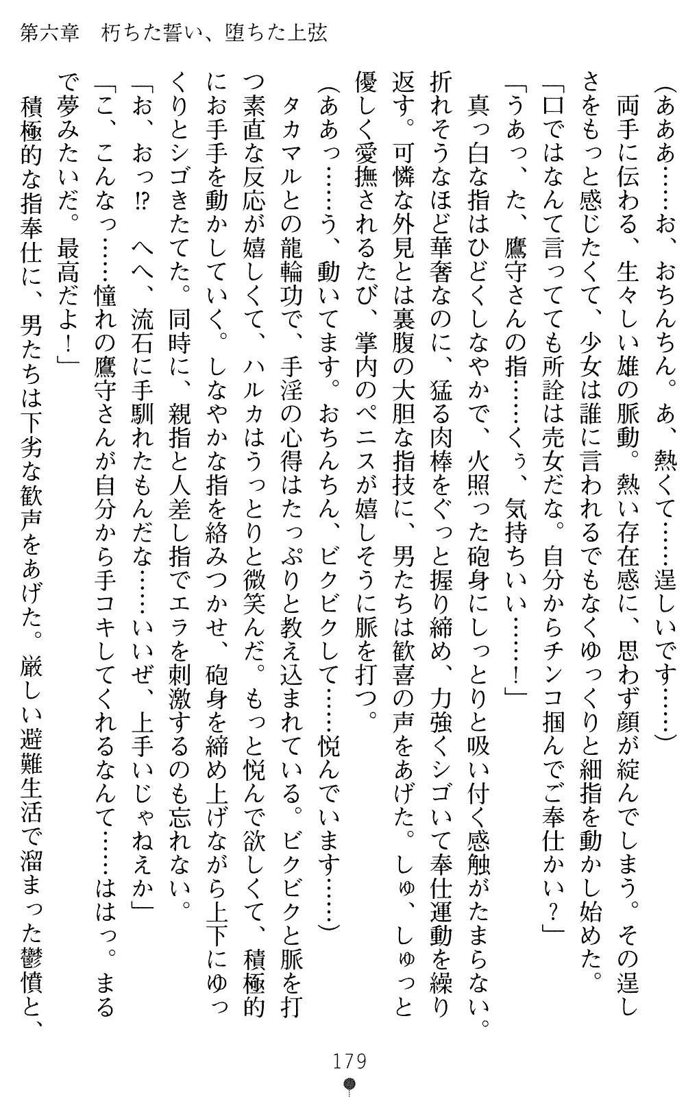 웹툰 이미지 178
