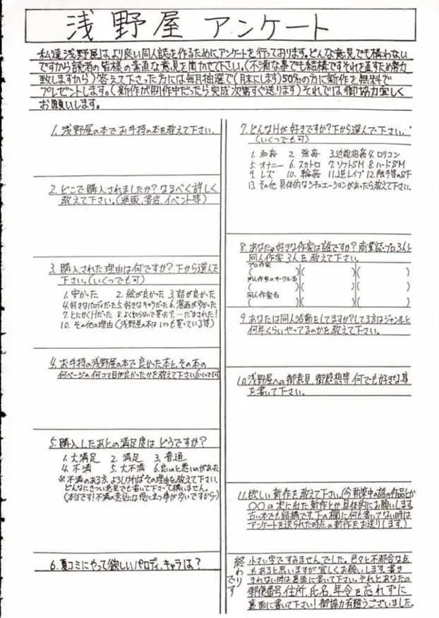 웹툰 이미지 34