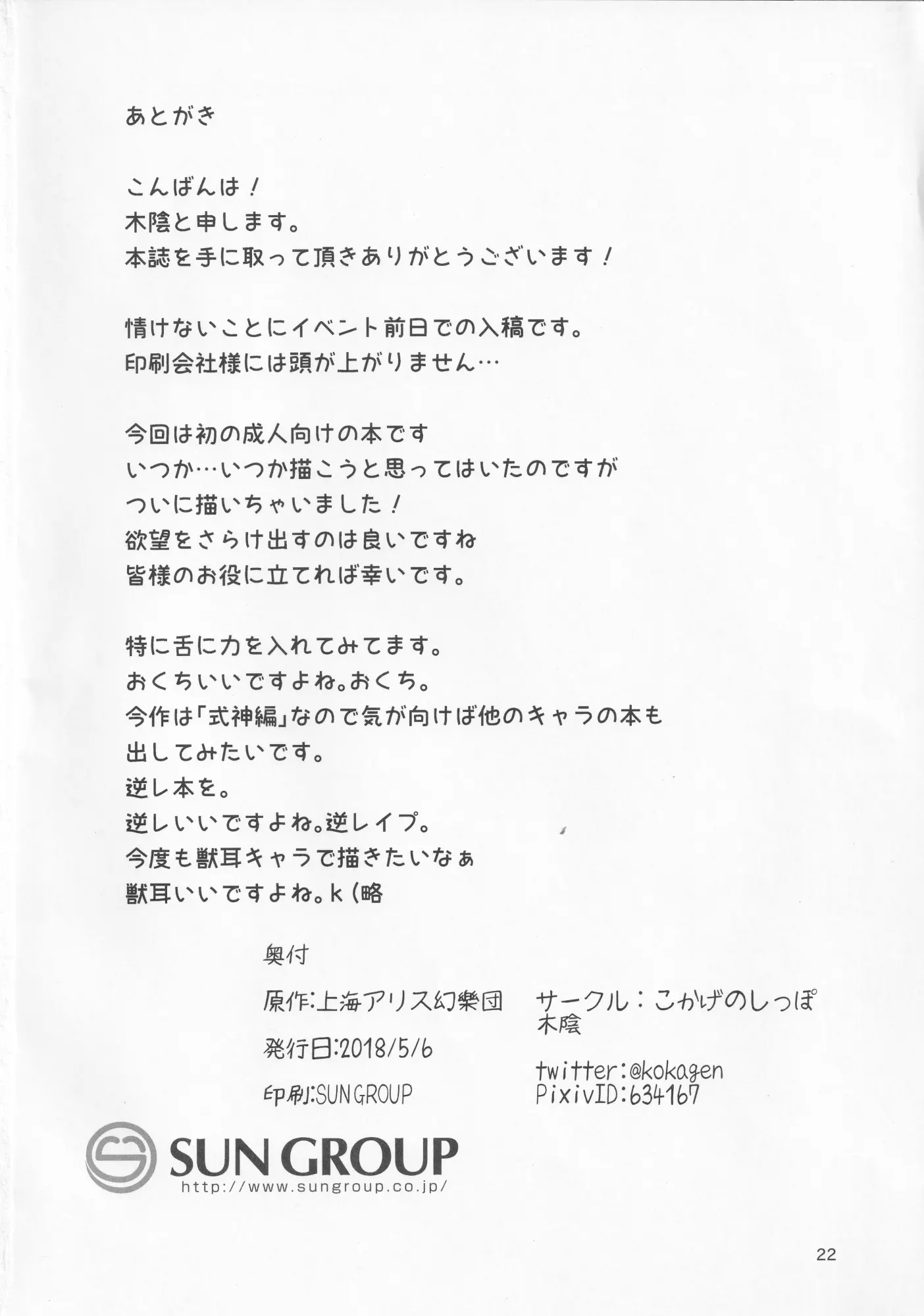 웹툰 이미지 20