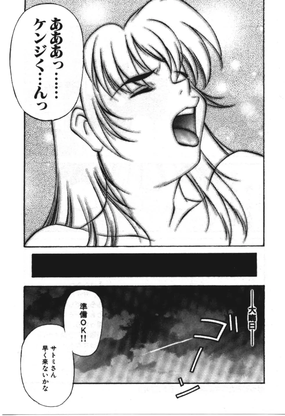 웹툰 이미지 166