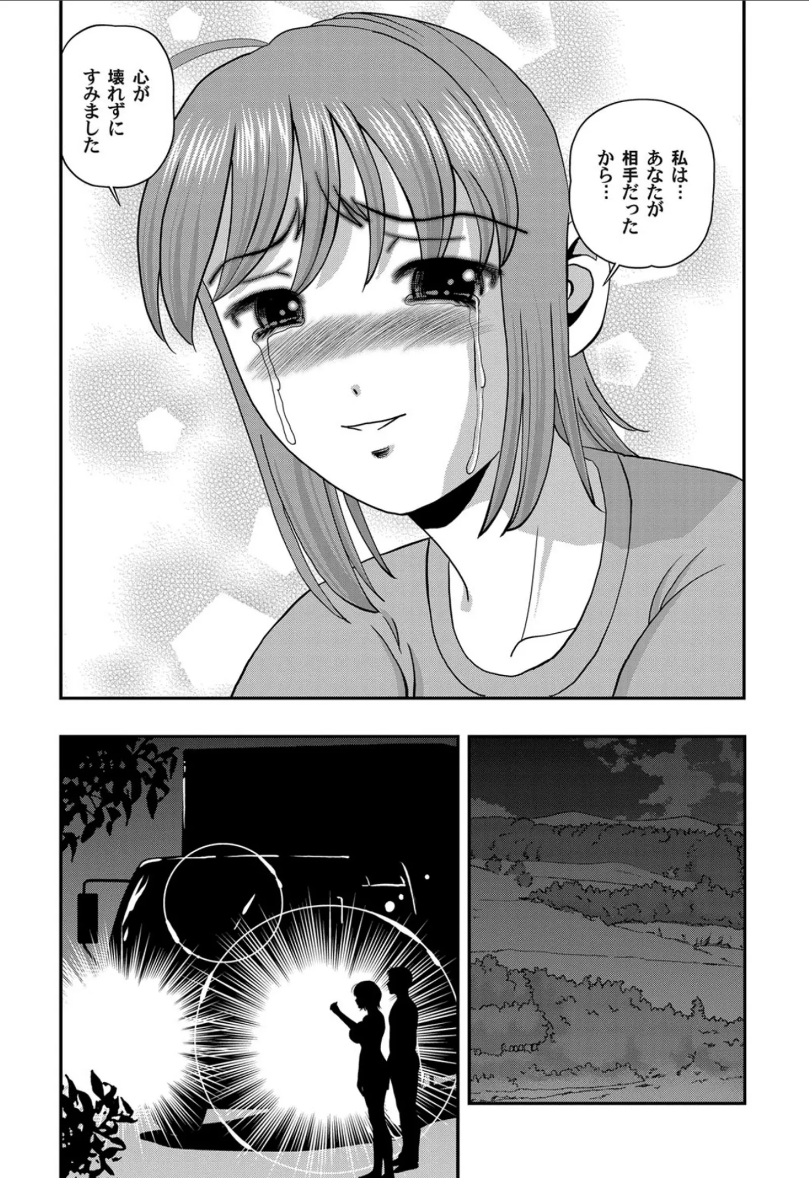 웹툰 이미지 178