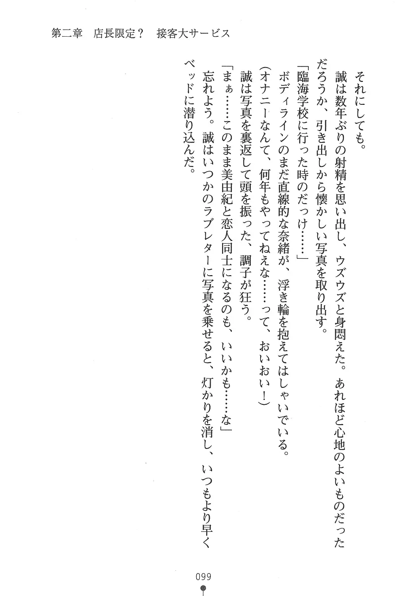 웹툰 이미지 98