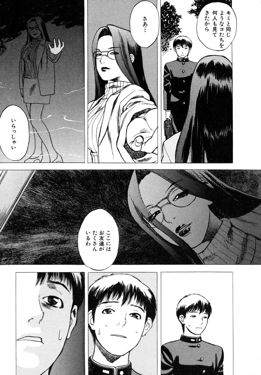 웹툰 이미지 138