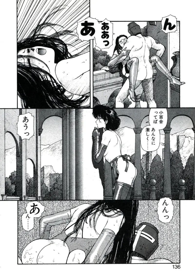 웹툰 이미지 139