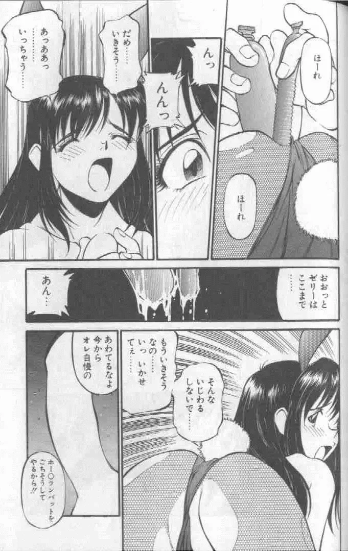 웹툰 이미지 216