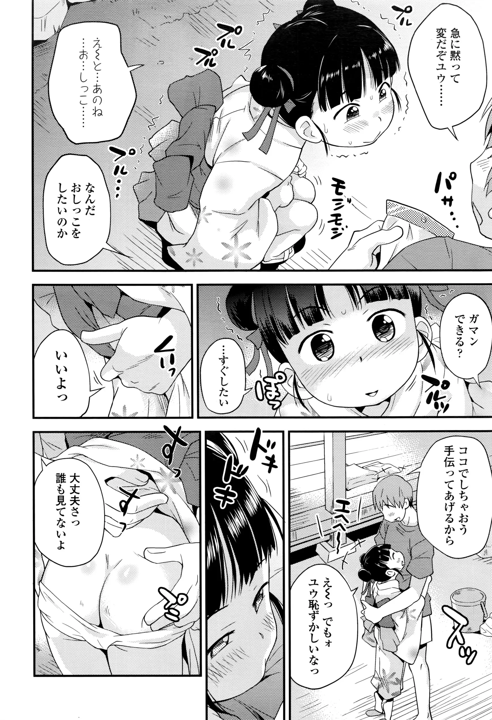 웹툰 이미지 224