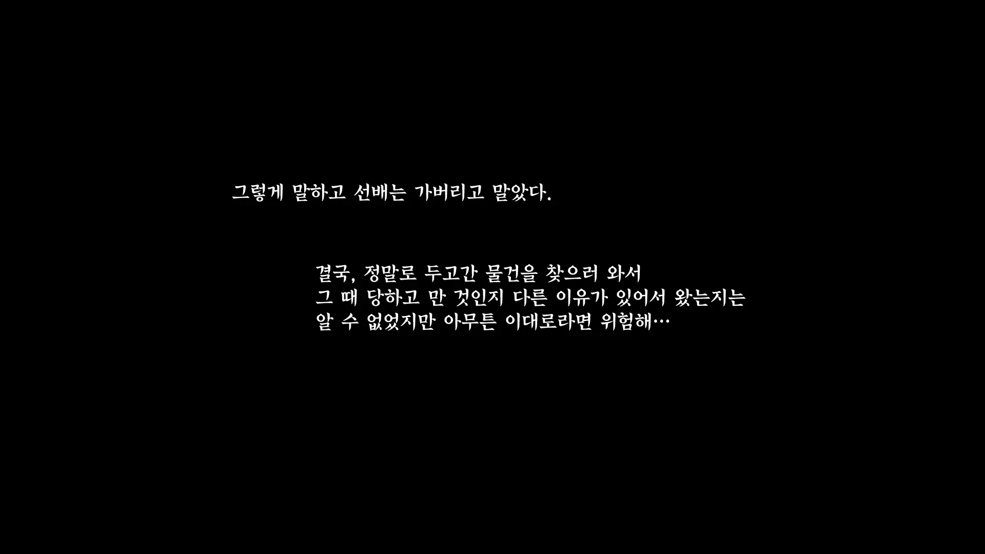 웹툰 이미지 67