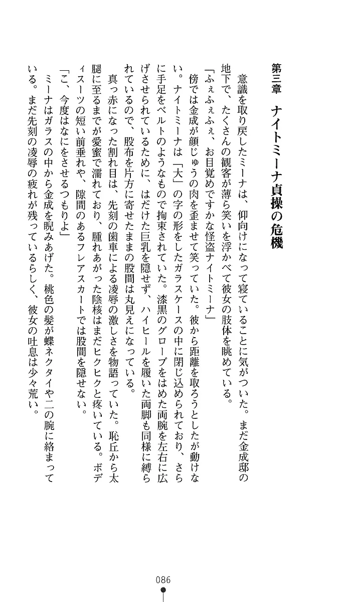 웹툰 이미지 83