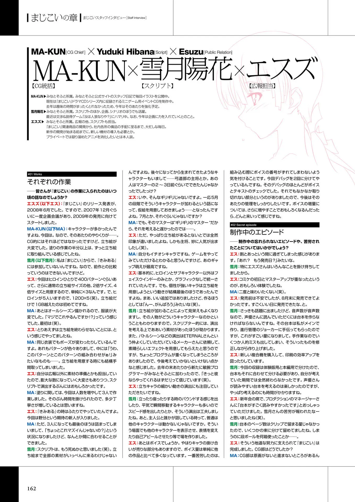 웹툰 이미지 163
